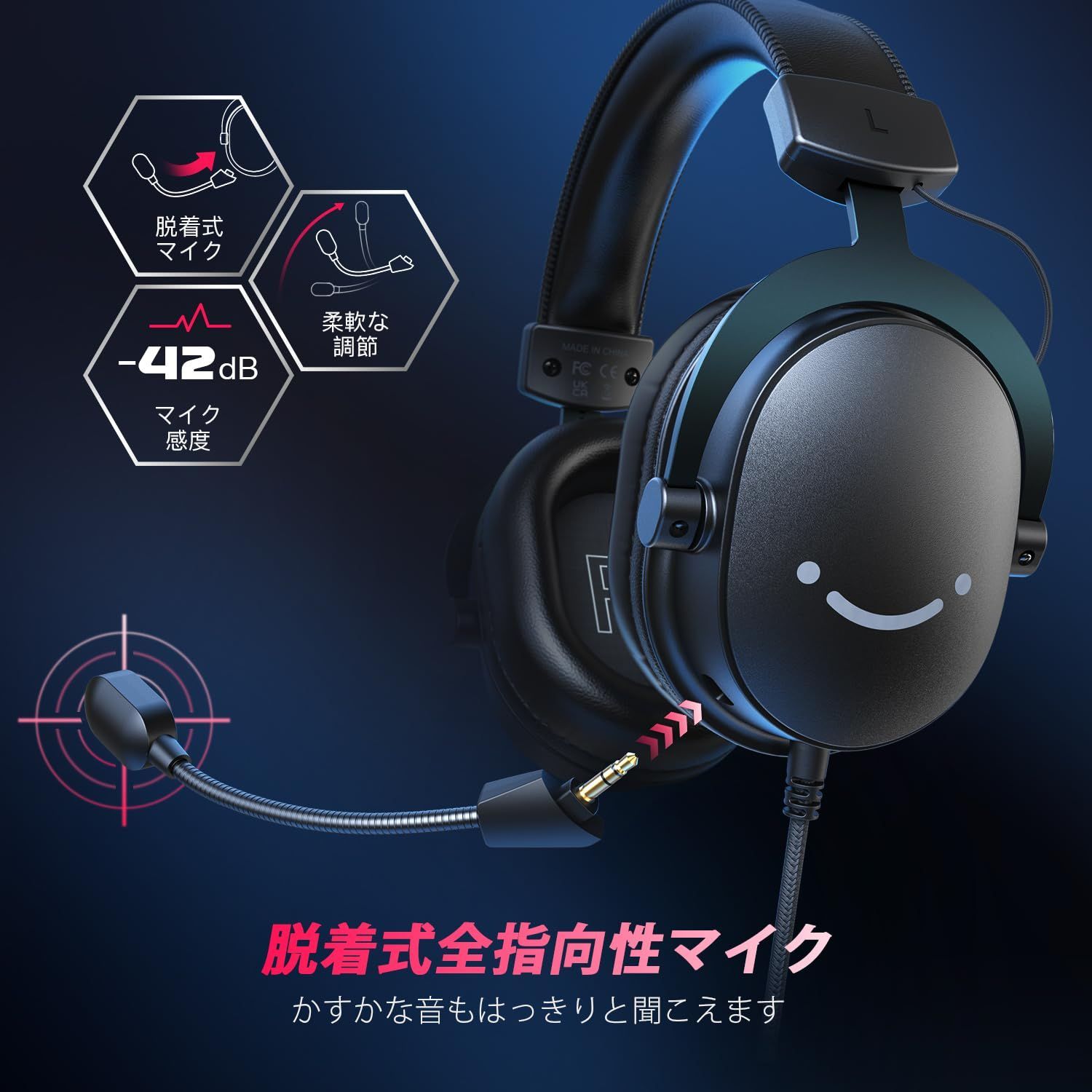 可分離型マイク 3.5mm