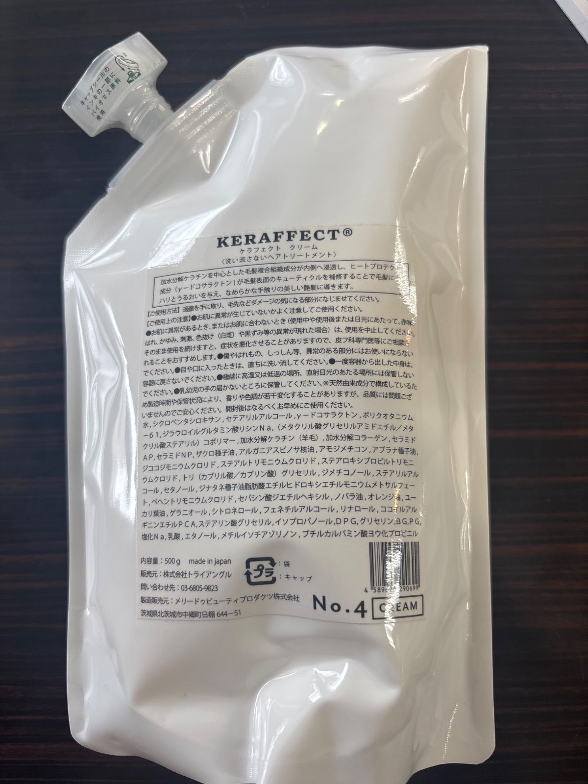 【中古】 車販売はインターネットで革命を起こせ/エール出版社/高根沢一男 中古】 車販売はインターネットで革命を起こせ （YELL books