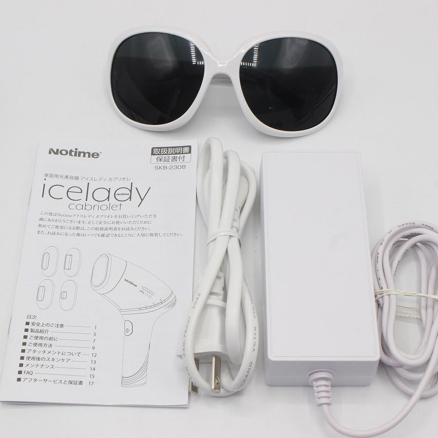 アイスレディ カブリオレ icelady cabriolet SKB-2308 【公式通販】