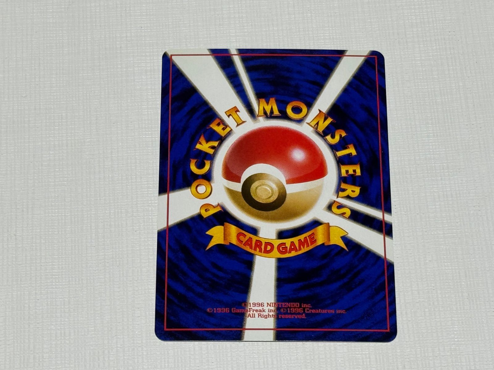 【美品】バクフーン　旧裏面　ポケモンカード 準美品 旧裏 ポケモンカード バクフーン - メルカリ