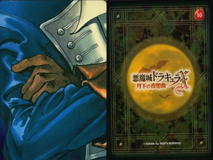 悪魔城ドラキュラ月下の夜想曲　リヒター・ベルモンド Amazon.co.jp: 最初の4つのフィギュア 悪魔城ドラキュラ 夜の