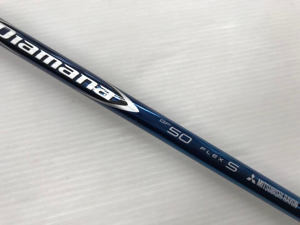 | ディアマナBF50