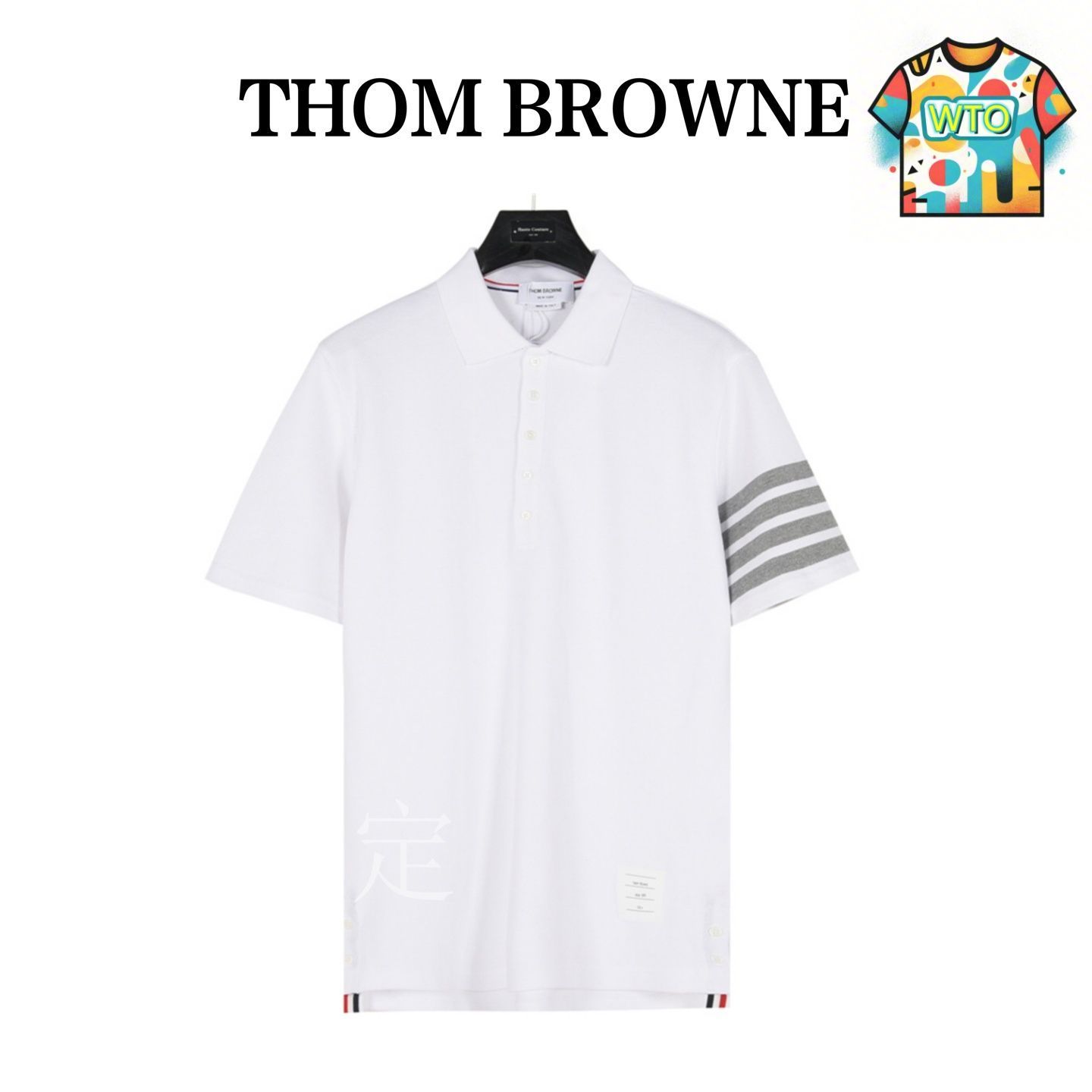 今日 基礎織帶ポロ T シャツ 4 色 |Ribbon Trim Polo
