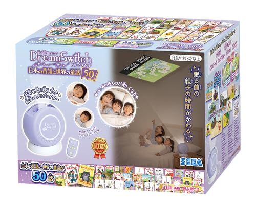 Dream Switch専用ソフト　日本の昔話と世界の童話50 ドリームスイッチ 日本の昔話と世界の童話50 ｜【公式