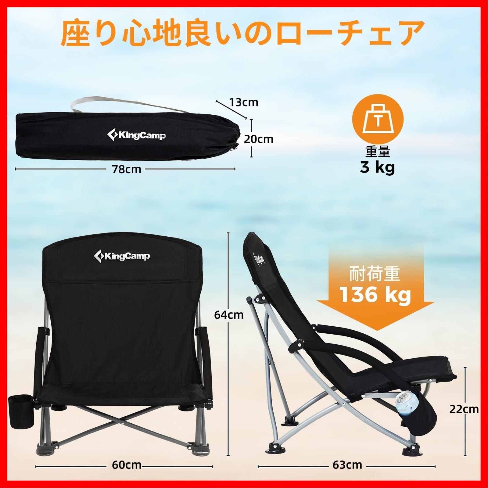 新着商品】KingCamp アウトドアチェア 折りたたみ あぐらチェア