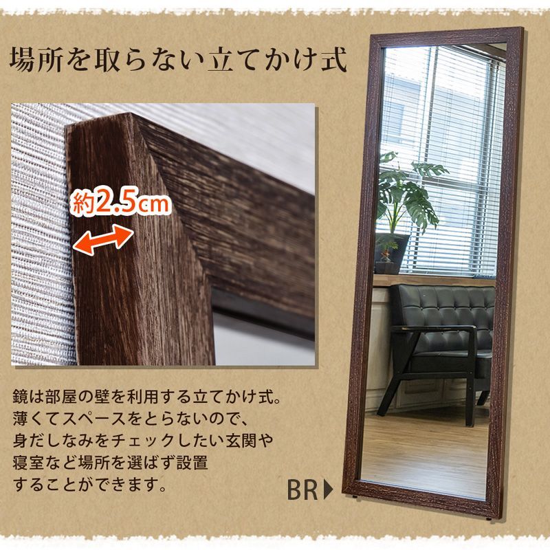 アンティークジャンボミラー BR|DBR|WH|LBR