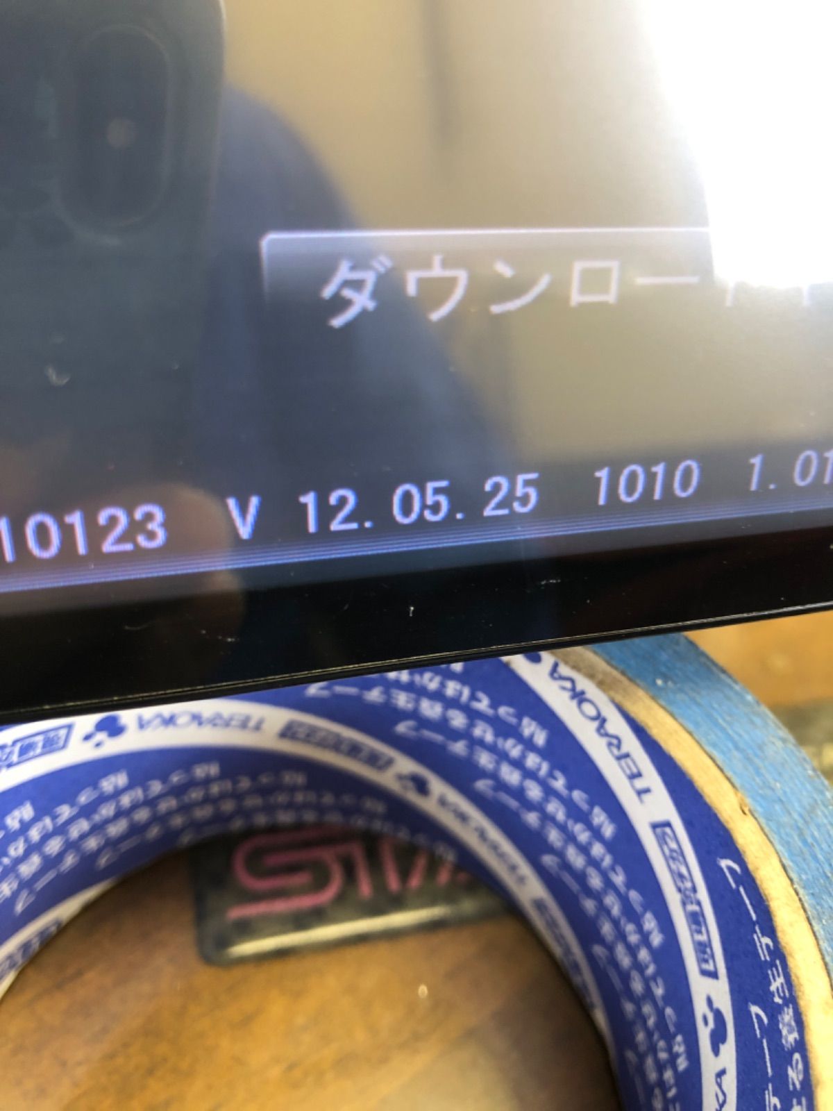 カーナビ 2DINワイド