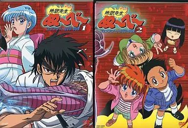 中古】アニメDVD 地獄先生ぬ～べ～ コンプリートDVD-BOX 全2BOXセット