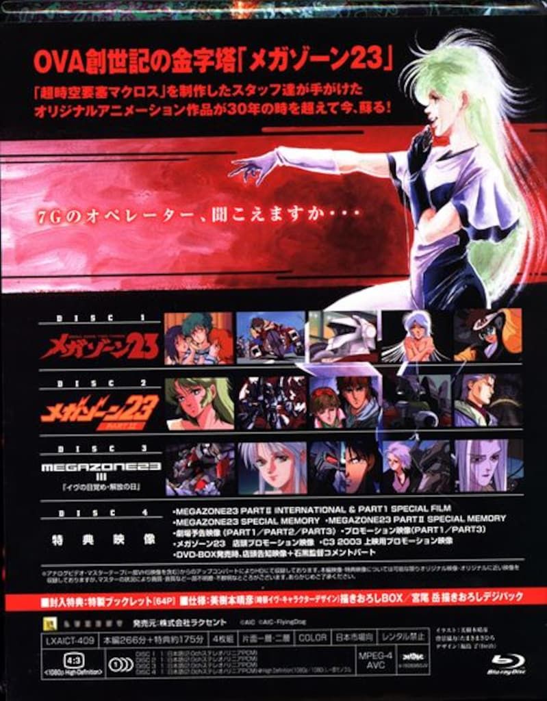 おりっちゃん JO1 ほっともっと 販促 タペストリー ポスター sya0003…5