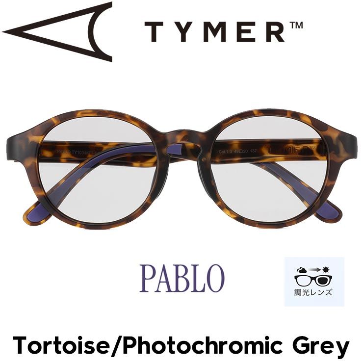 調光レンズ サングラス TYMER タイマー PABLO パブロ Tortoise|Photochromic Grey TY103-MTT-PGY 日本代理店