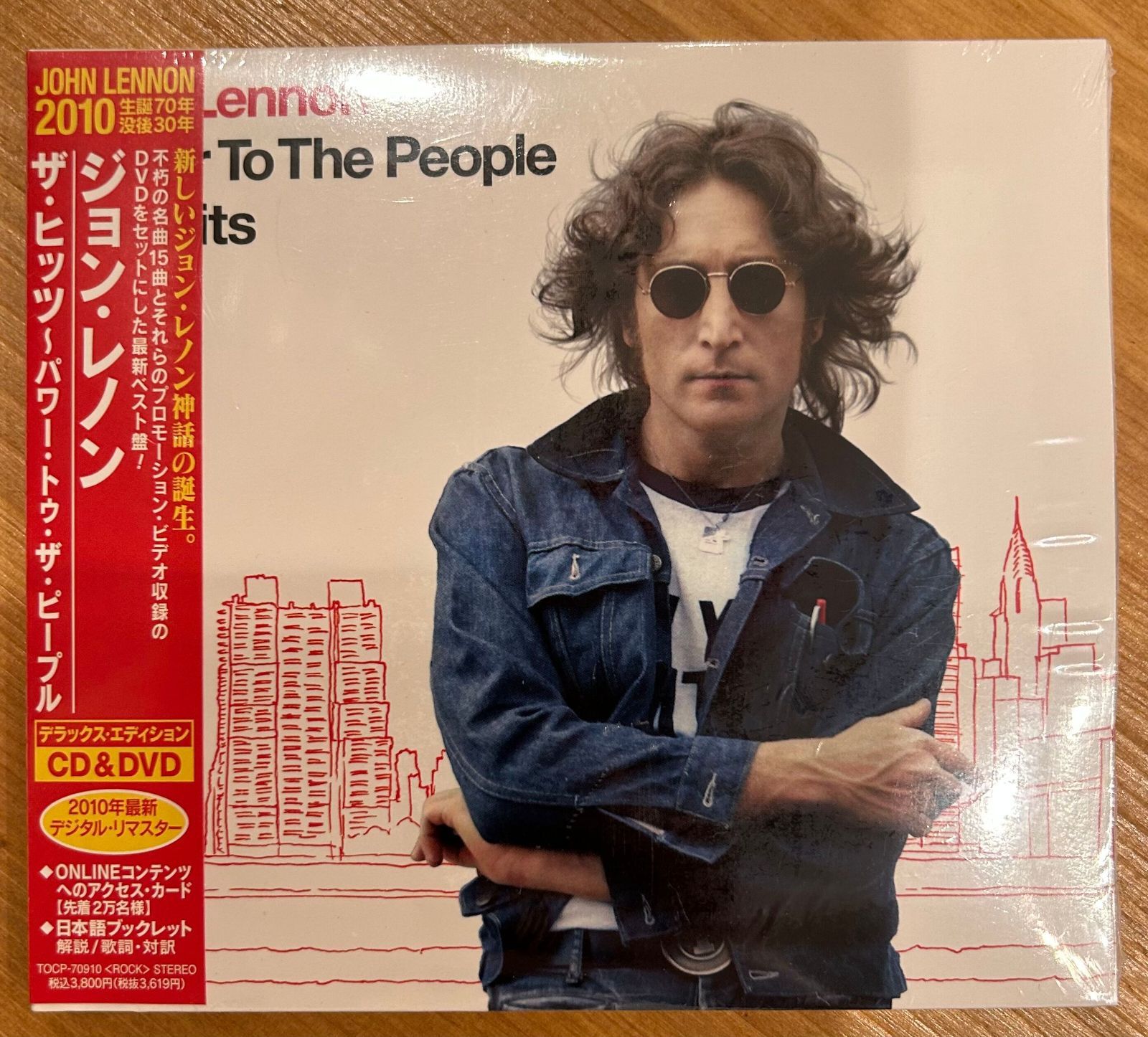 未開封CD＋DVD】ジョン・レノン「ザ・ヒッツ～パワー・トゥ・ザ