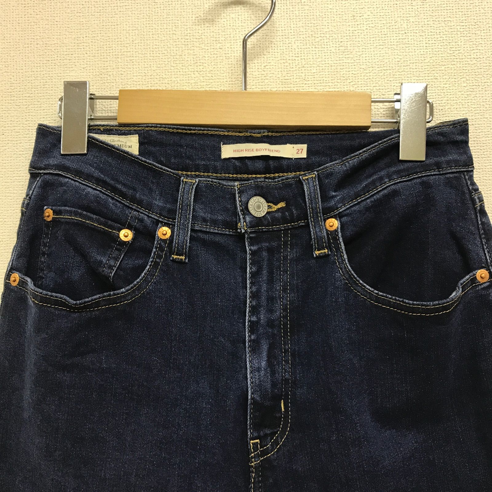 Levi’sハイライズボイフレンドジーンズ Levi's ジーンズ デニム デニムパンツ Levi's/リーバイス