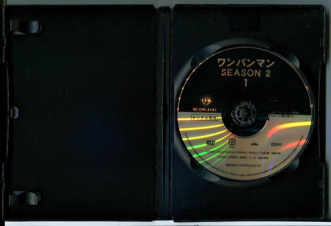 ワンパンマン 1期2期　　全12巻 レンタル落ちDVD ワンパンマン 1期2期 全12巻 レンタル落ちDVD ワンパンマン (12巻