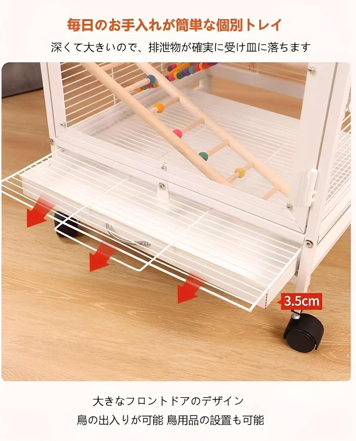 お手入れ簡単