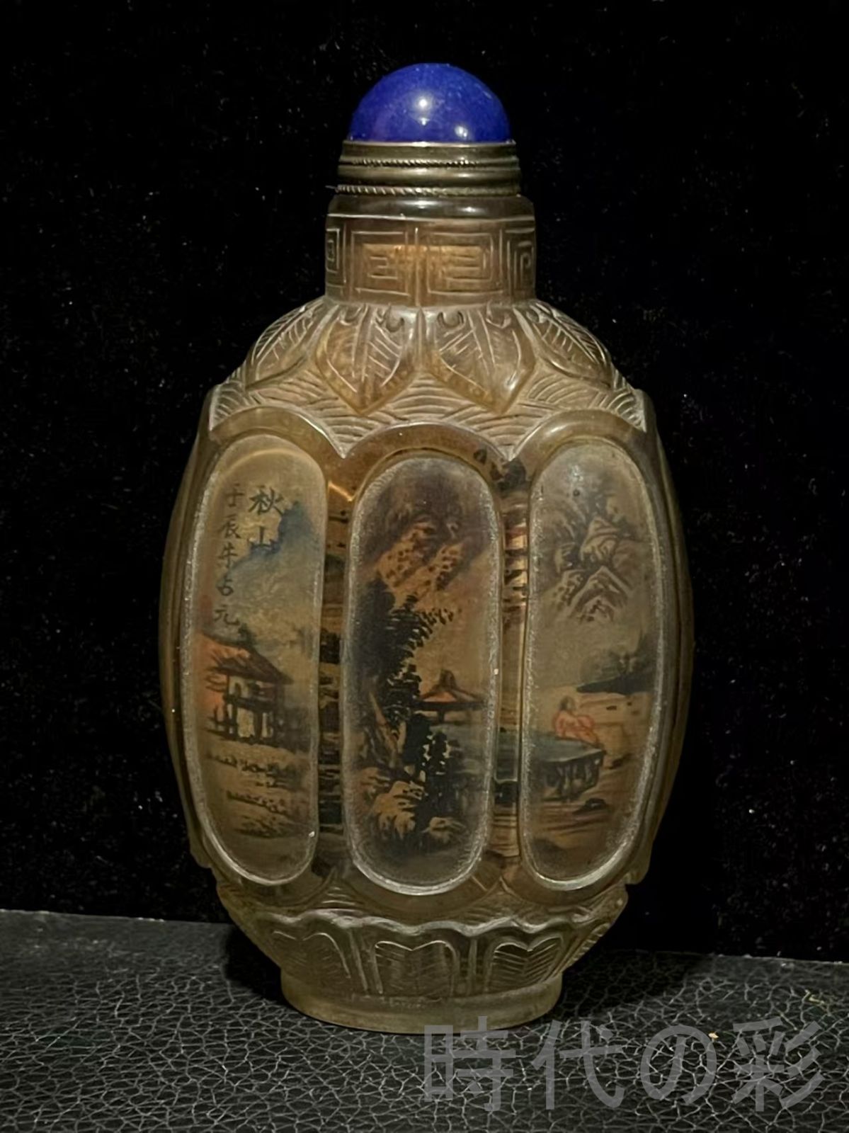 中国古美術 旧家蔵出 清代 琉璃 内絵鼻煙壷 名家手繪 山水人物故事 鼻煙壺 工芸品 骨董品 古玩 細工 古置物 時代物 R07092104 IMPECCABLEHEALTHCARESERVICES_COM