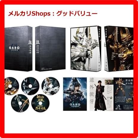新品未開封☆ 牙狼＜GARO＞ ハガネを継ぐ者 Blu-ray BOX(特典