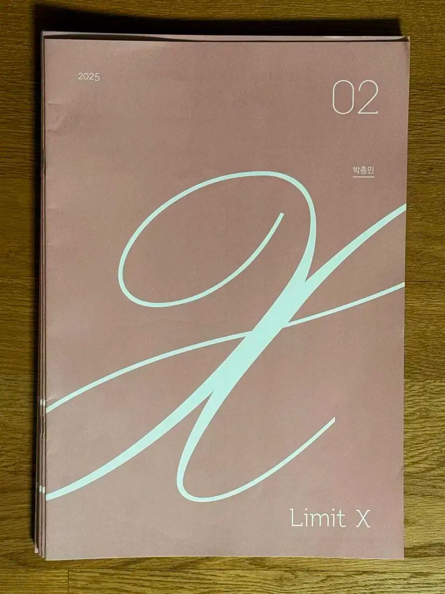 （ 30 犬 まとめ 時代人材 パク·ジョンミン T limit X 数学 ハーフ模擬テスト サバイバル