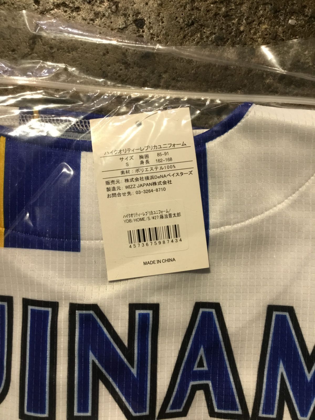 ハイクオリティー