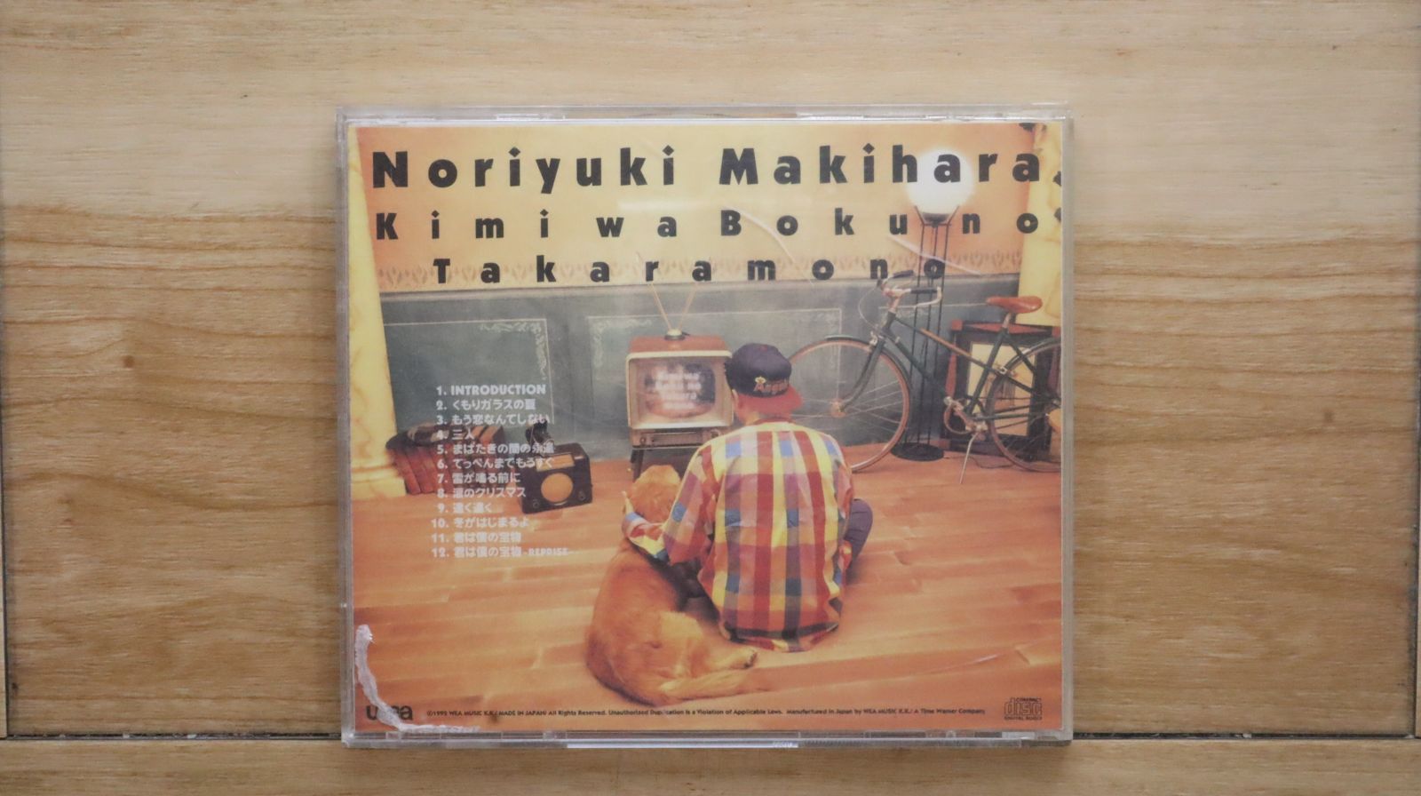 国内盤CD☆槇原敬之/Noriyuki Makihara□ 君は僕の宝物 【WMC321