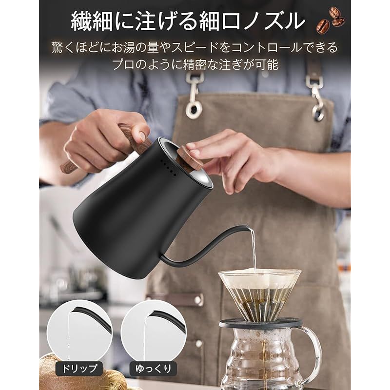 Aliliy 電気ケトル コーヒー 1℃単位温度調整 0.8L 小型 細口 ドリップポット 4時間保温機能 電気ポット コーヒー ケトル 1000W 空焚き防止機能 自動電源オフ カフェケトル 湯沸かし 一人暮らし 二人暮らし ステンレス クリスマス 0