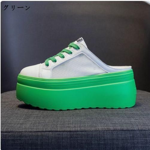 厚底 スリッポン