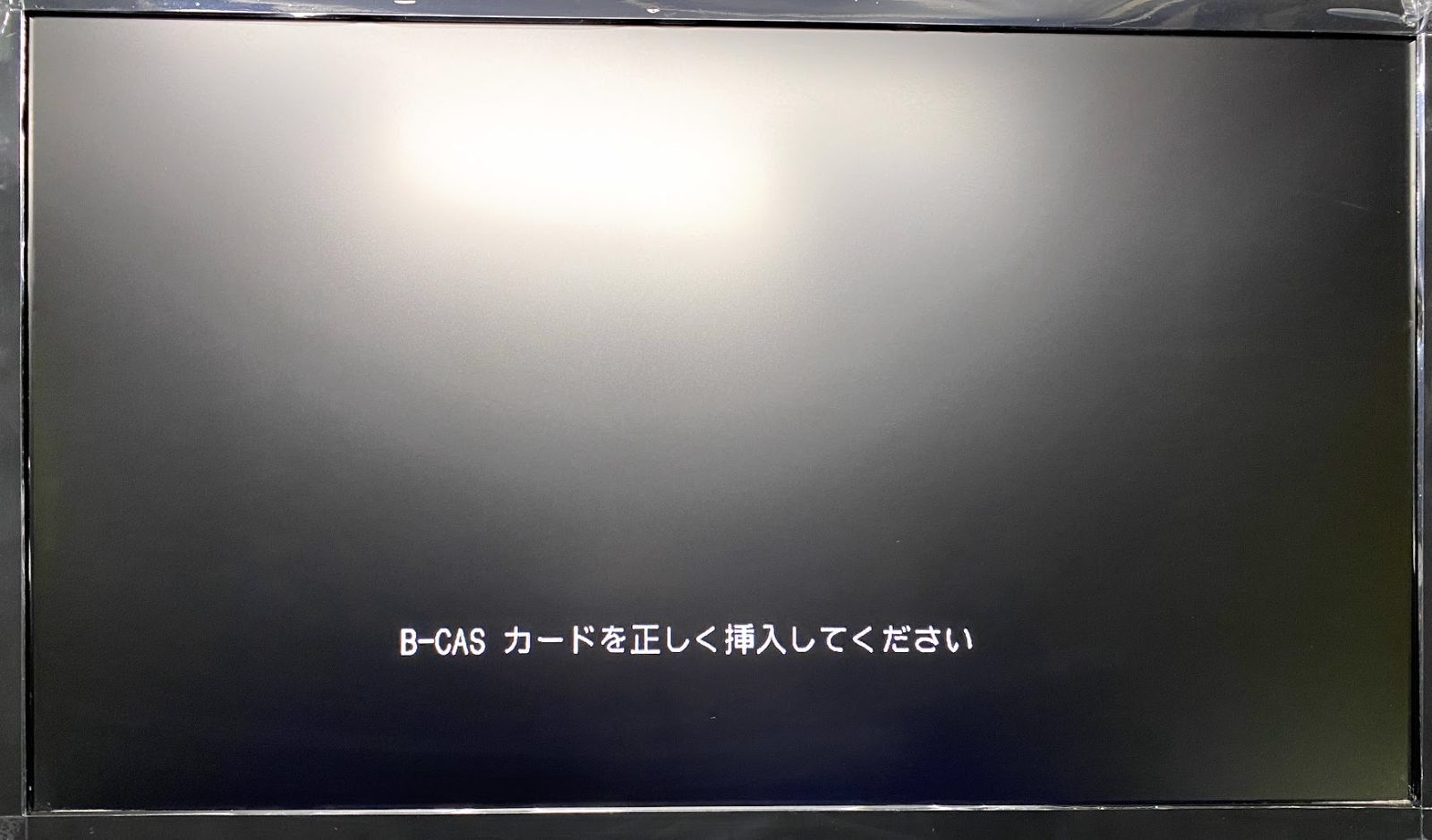 極美品】 アズマ EAST 24V型 液晶 テレビ LE-24HDD300 フル