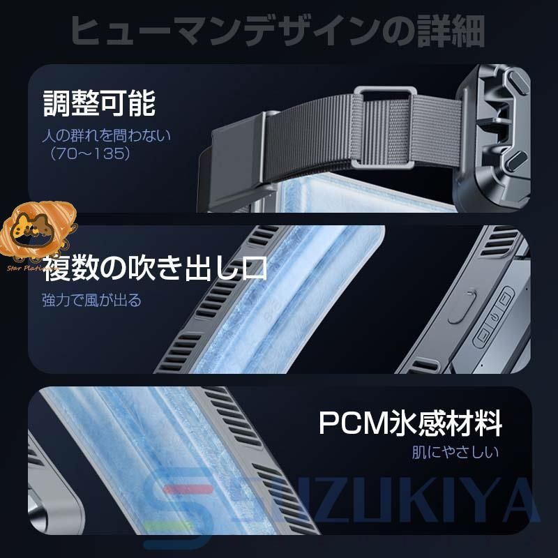 冷風