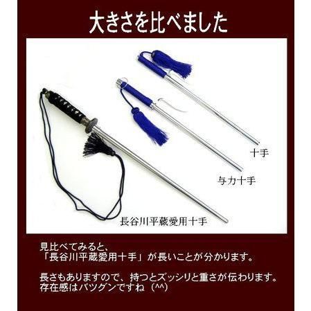 長谷川平蔵愛用十手 布袋付き HH-1 尾形刀剣 インテリア 歴史 - メルカリ