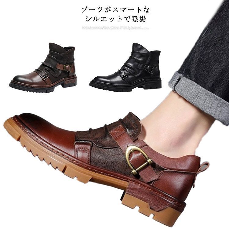 ブーツ