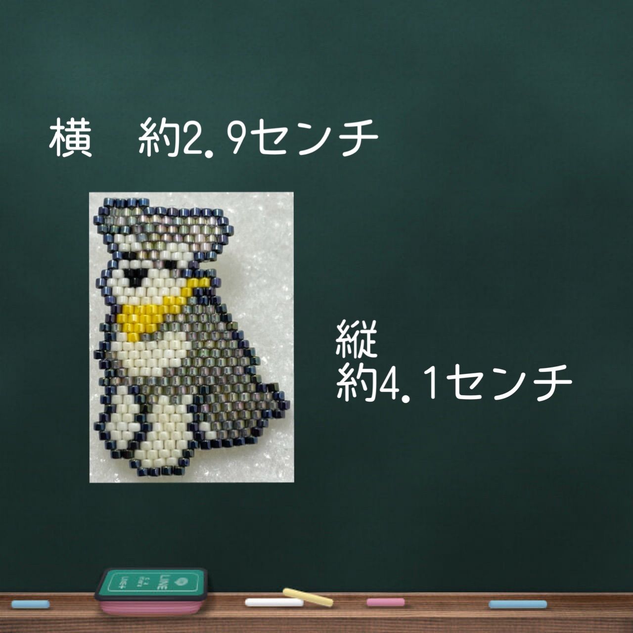 ちょこんとお座り♪ソルト&ペッパーのミニチュアシュナウザーのブローチ