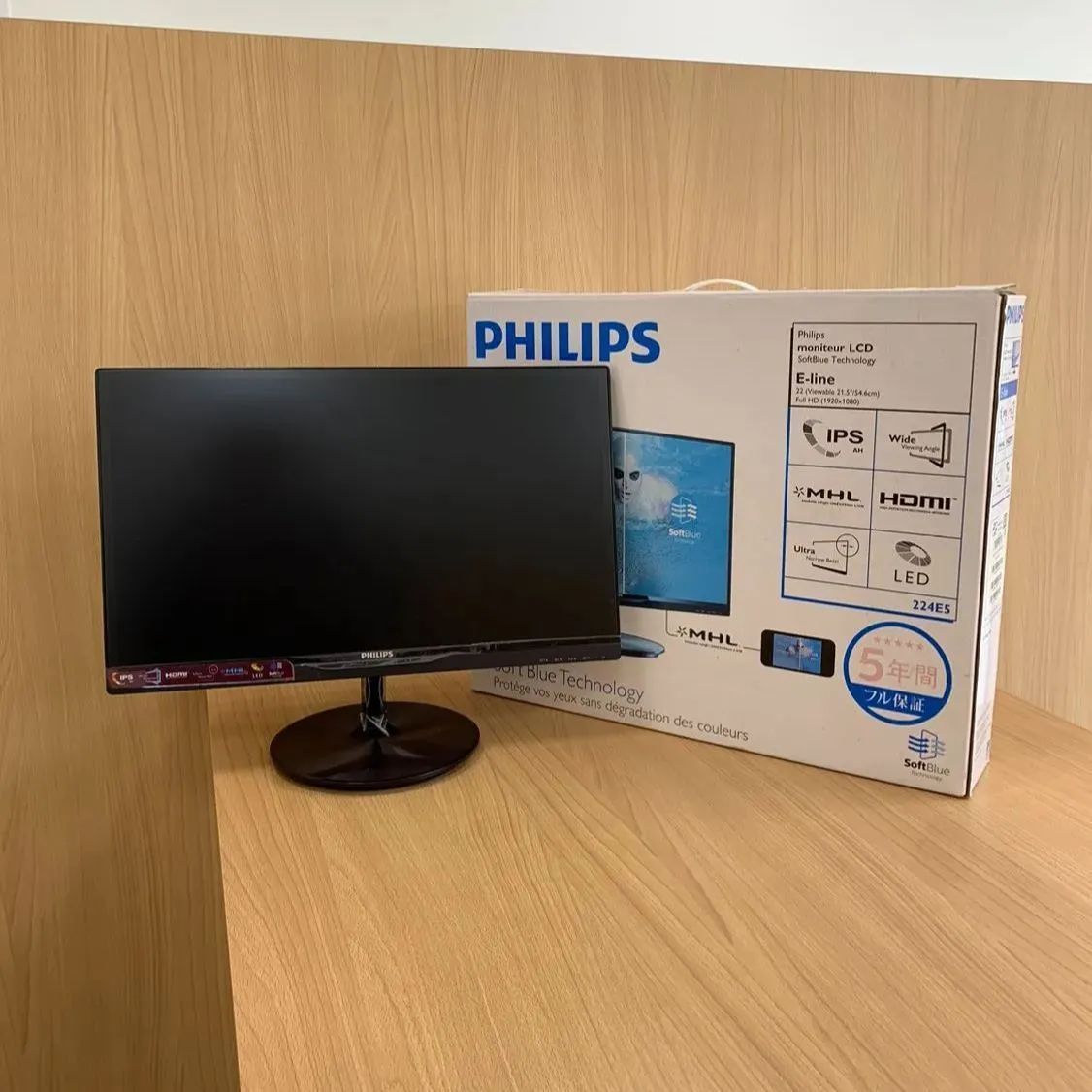 PHILIPS 224E5Q ディスプレイ　ゲーミング HDMI PS4　FJ1249