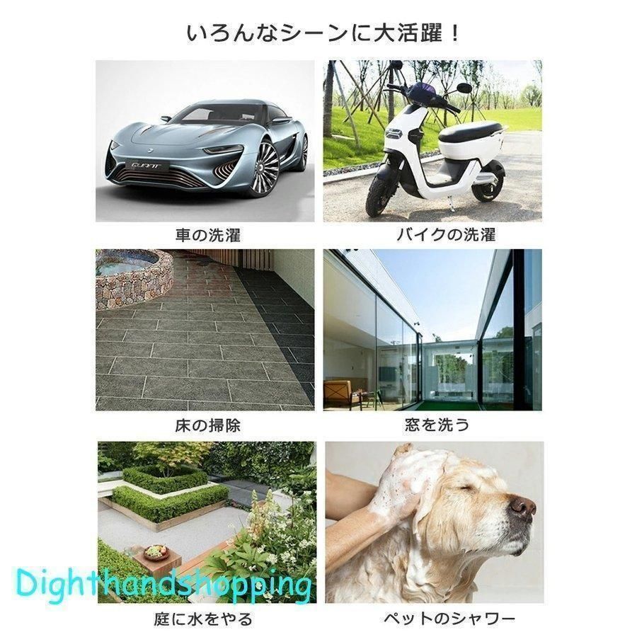 泡モード|水モード