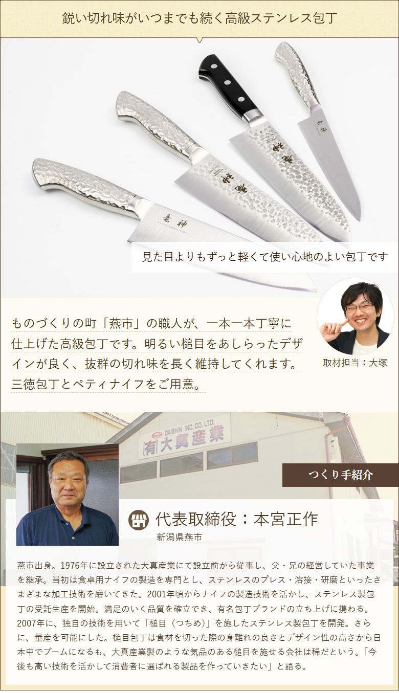 木柄ハンドル