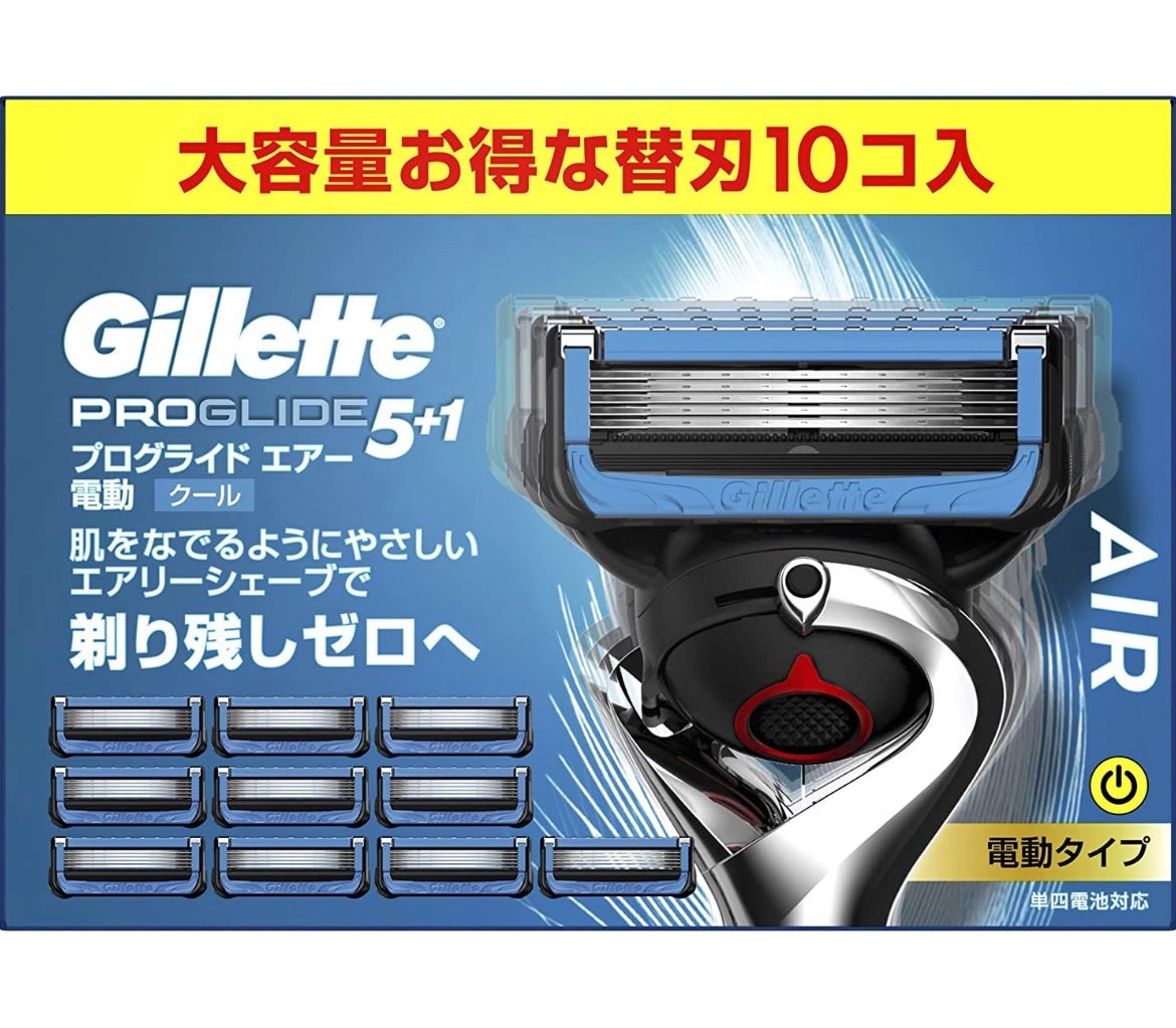 新品 Gillette ジレットフュージョン5＋1 本体 替刃10枚 2セット