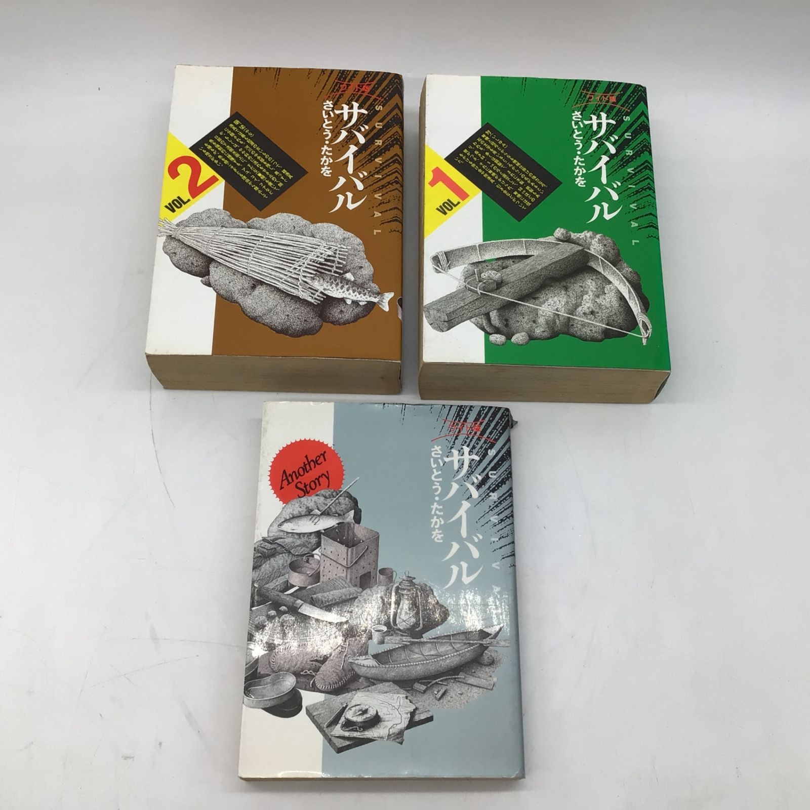収容所群島 全6巻 セット 7410 【全巻セット】サバイバル6巻 + Another Story アナザー