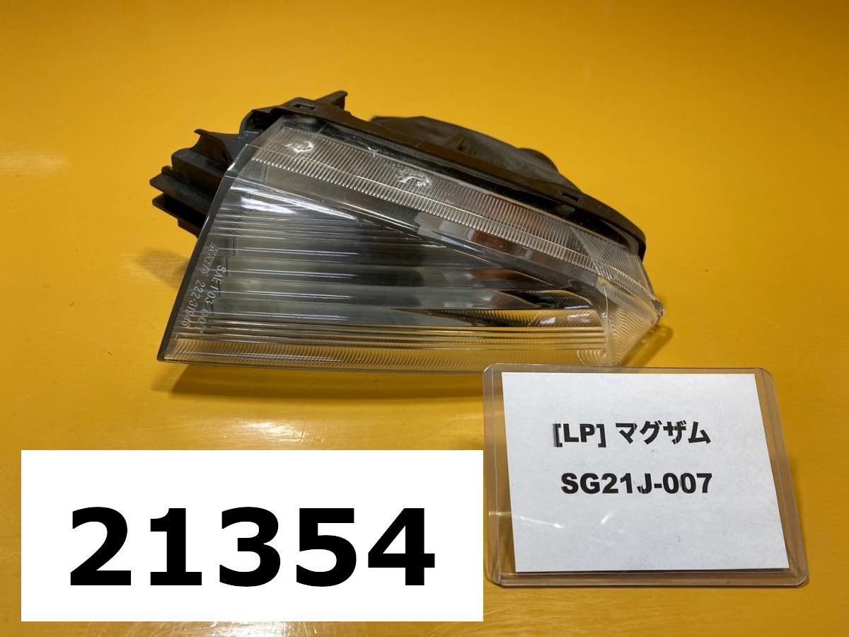 全国送料無料】21354-12492 ヤマハ マグザム250 SG21J-007 純正リア