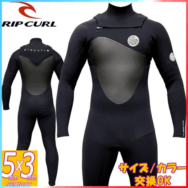 23-24 RIPCURL DAWNPATROL FULL OPEN ZIP P30-610 / リップカール ドーンパトロール フルオープンジップ 5ｘ3 ウェットスーツ サーフィン セミドライ 裏起毛 フルスーツ 冬用