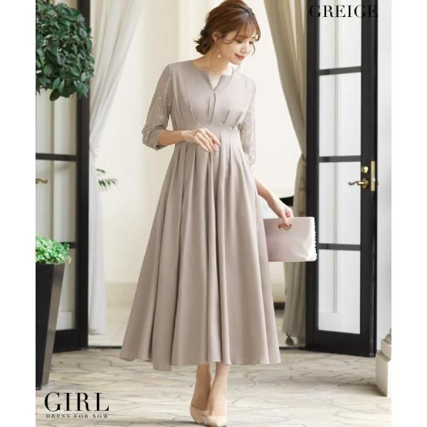 ロング
