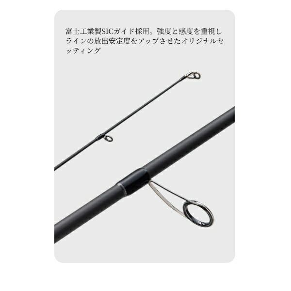 メジャークラフト シーバスロッド フラットレック5G FR5-902finesse