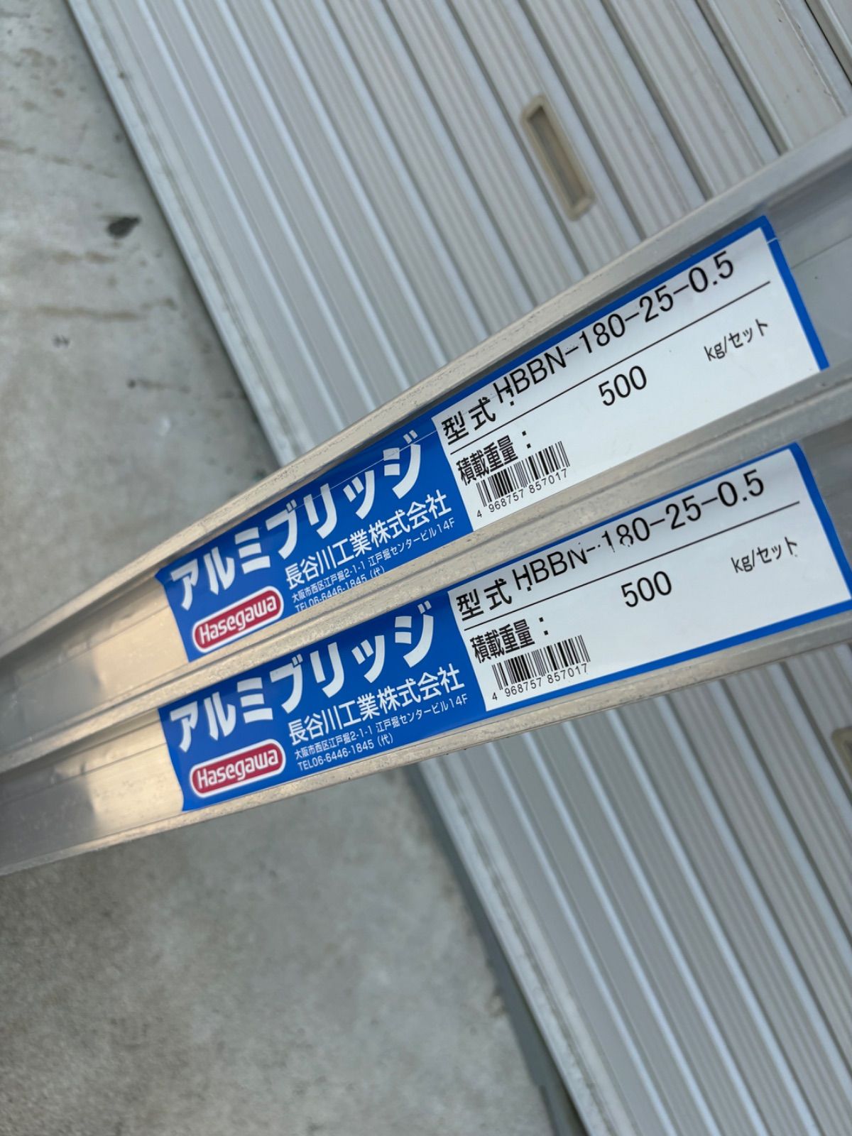 ハセガワ HBBN-180-25-0.5 アルミブリッジ