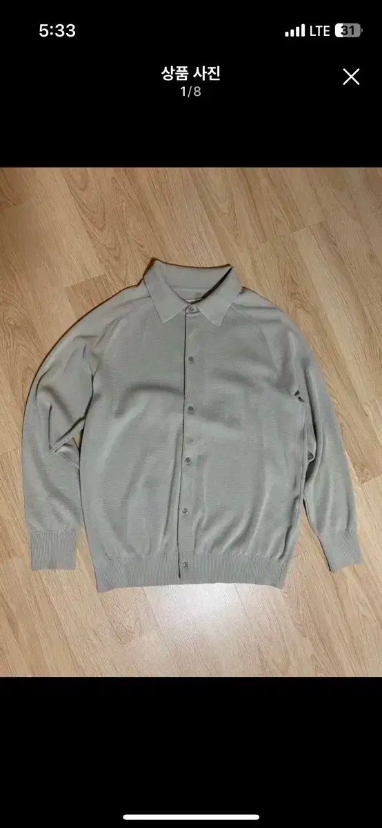 ポッタリー ポロ カラ カーディガン 2サイズ