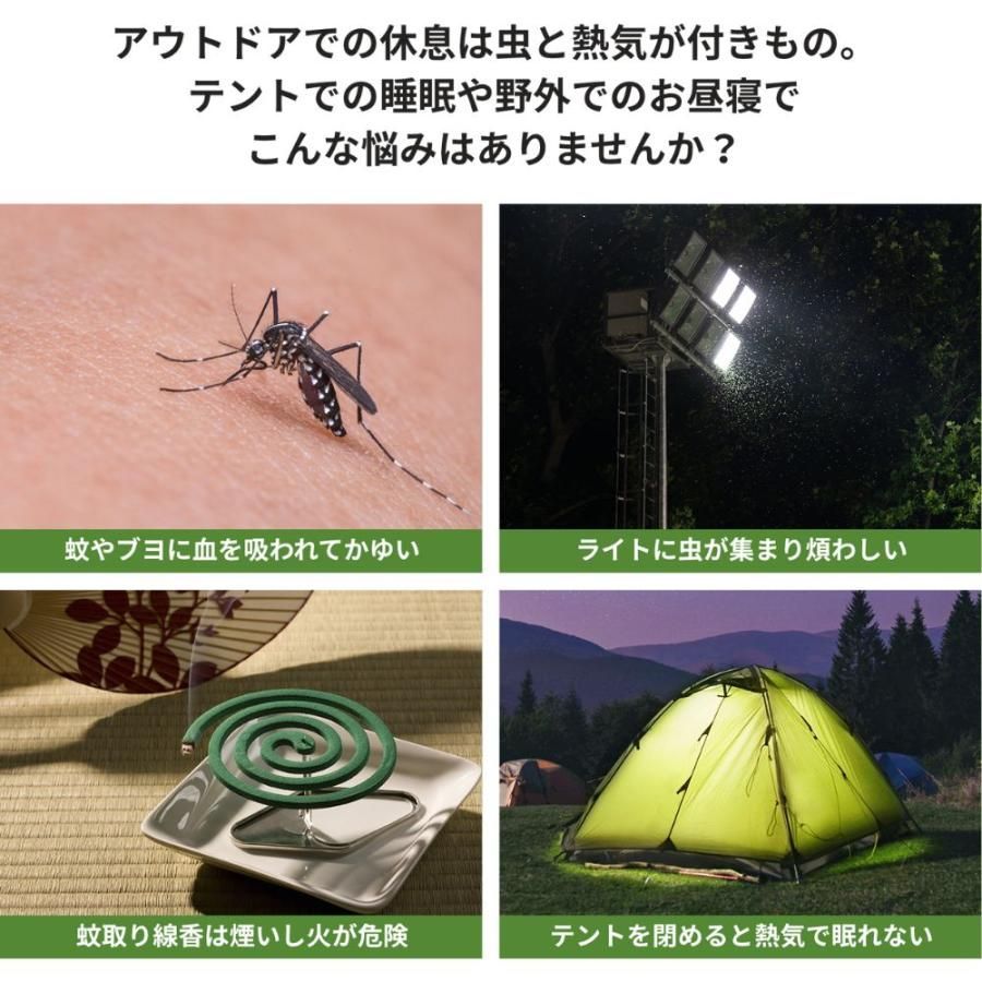 キャンプ