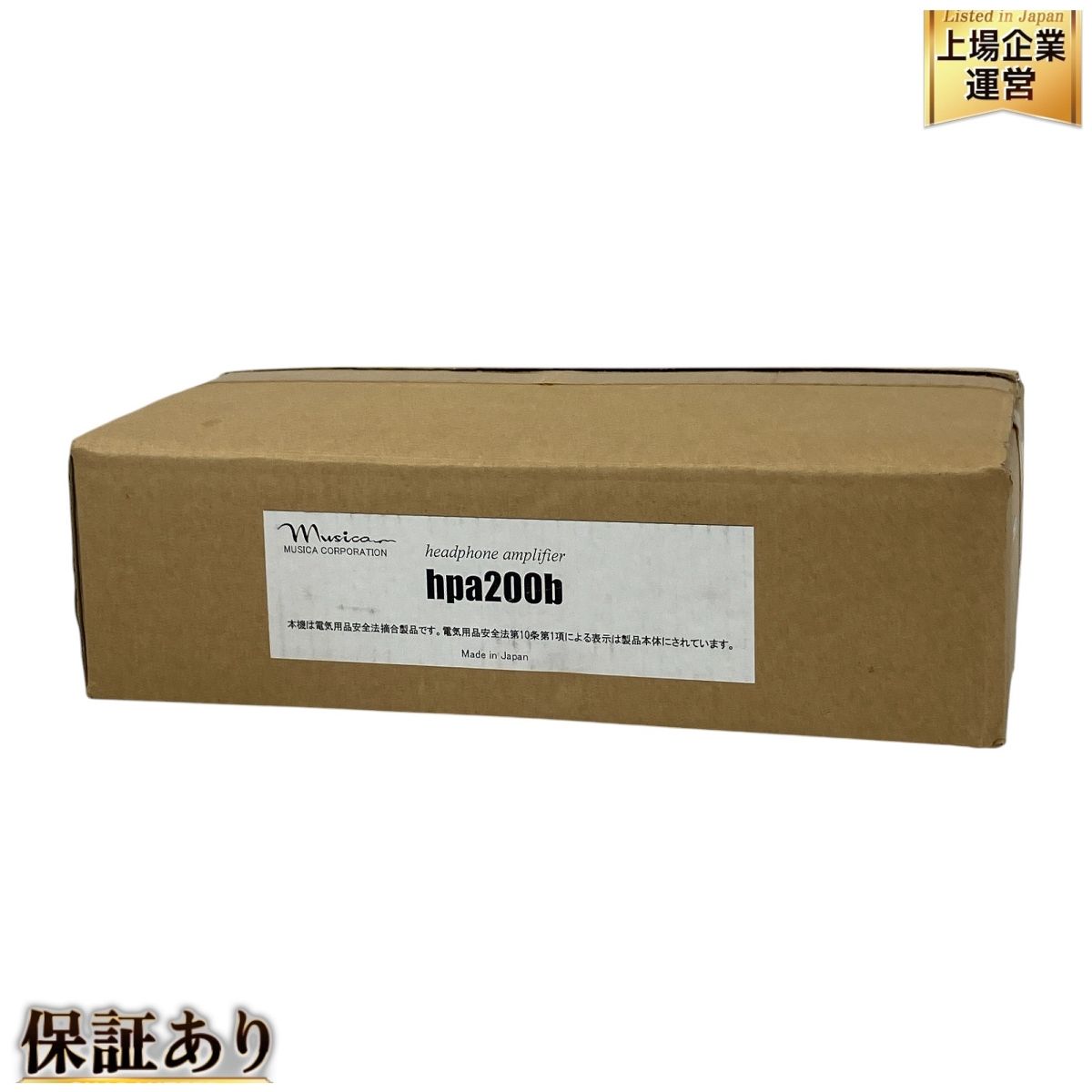 musica HPA200B フルバランスヘッドホンアンプ 音響機材 T9751244