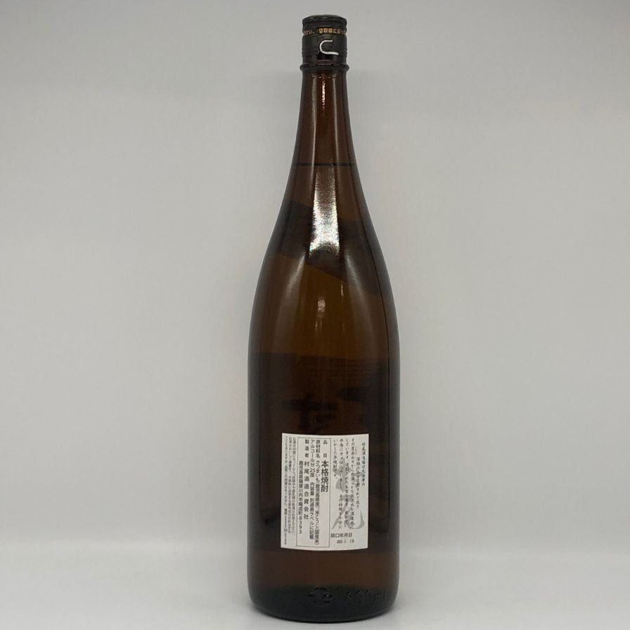 かめ壺焼酎 村尾 1800ml 25% 芋焼酎【R4】 - メルカリ