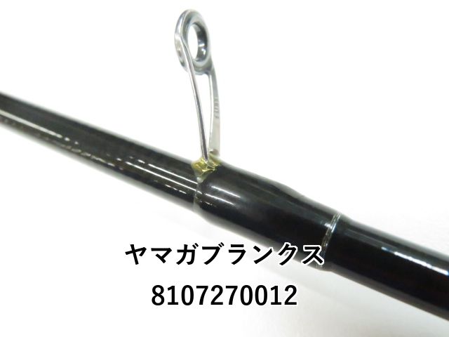 ヤマガブランクス ブルーカレント 80Ⅱ (01-8107270012) - メルカリ