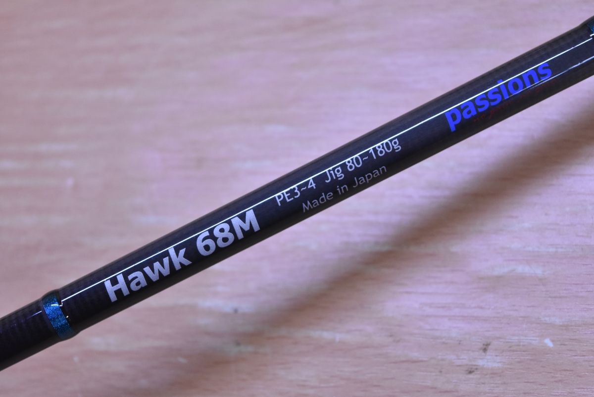 スピニングロッド 2ピース