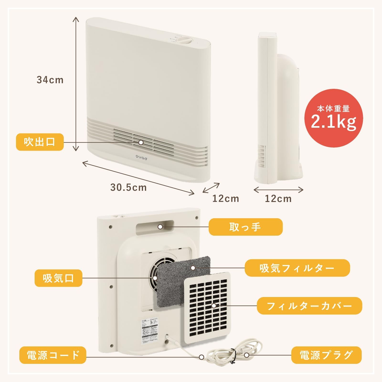 数量限定】コンパクト スリム ダイヤル式（メカ式） 1200/800/400W