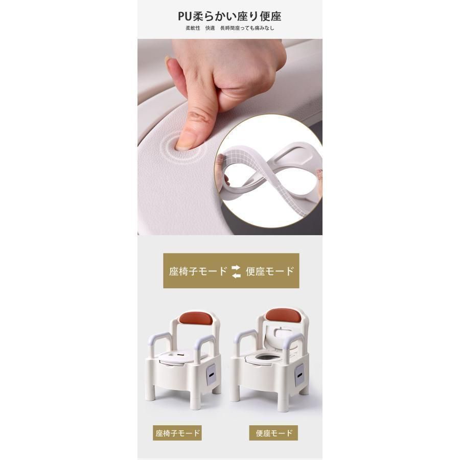 介護トイレ 介護用品