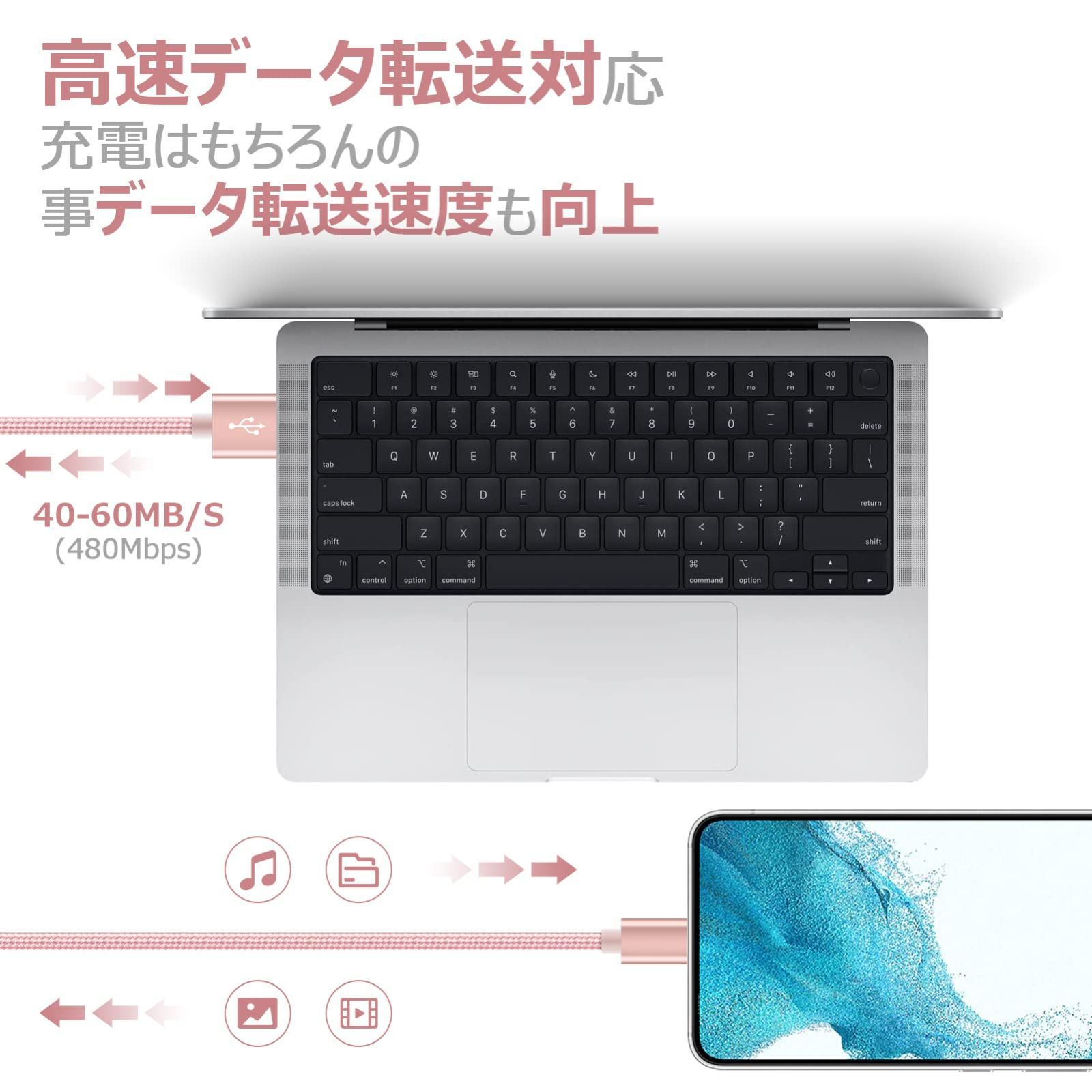 ケーブル