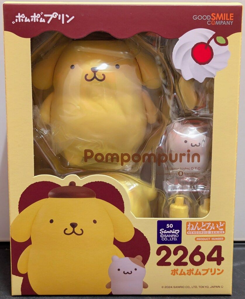 ねんどろいど  ポムポムプリン　2264 ぬいぐるみ ねんどろいど ポムポムプリン
